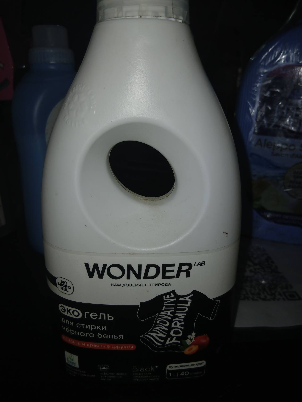 WONDER LAB Эко гель для стирки чёрного белья