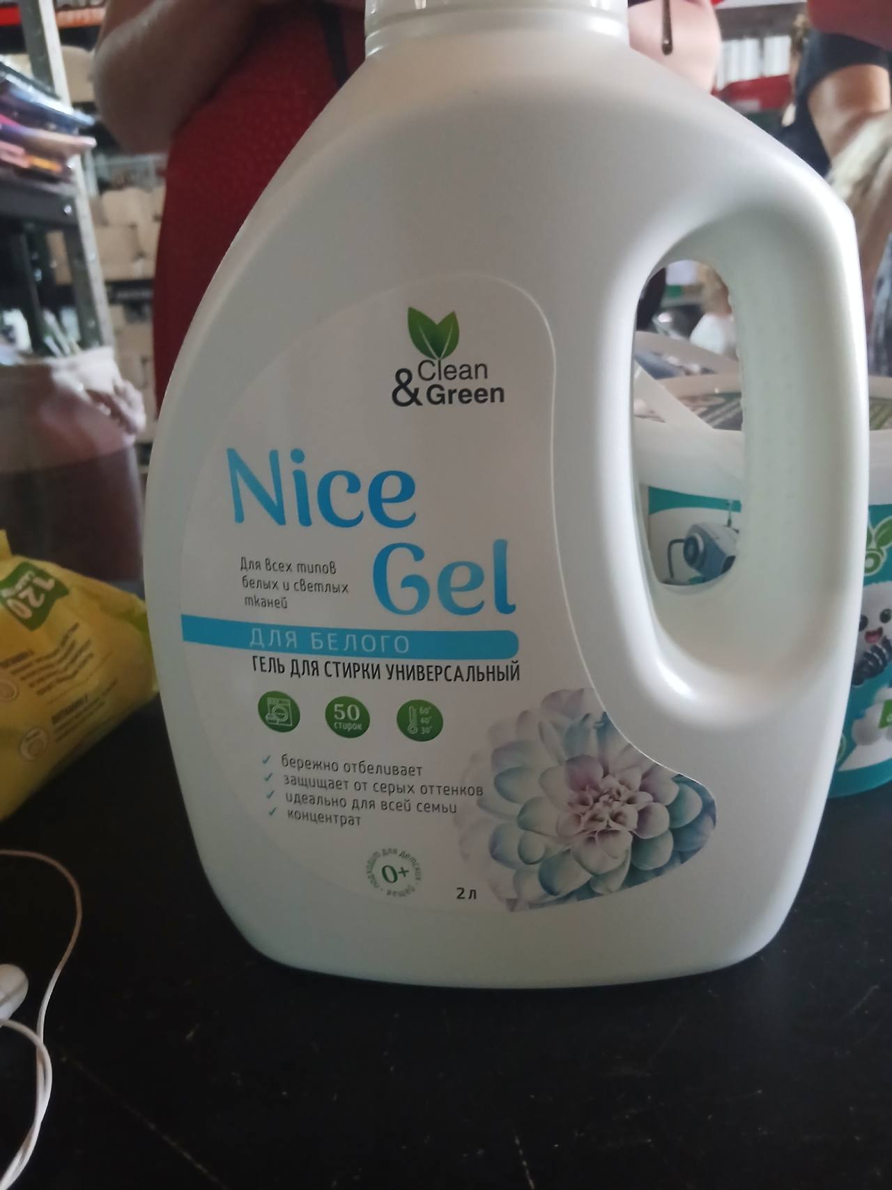 Clean & Green Nice Gel гель для стирки универсальный для белого