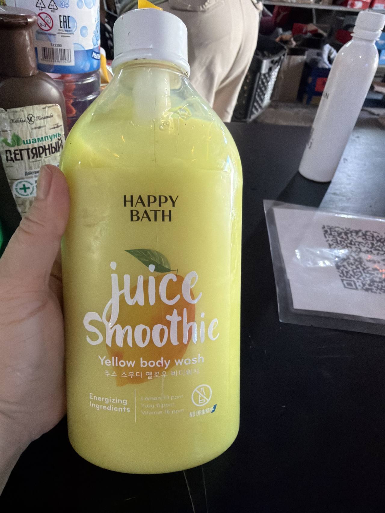 Happy Bath Juice Smoothie Yellow body wash