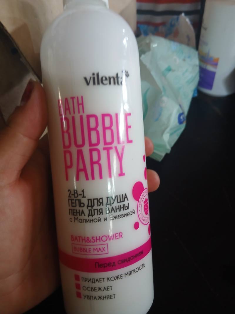 Гель для душа пена для ванны 2-в-1 с Малиной и Ежевикой Bubble Party