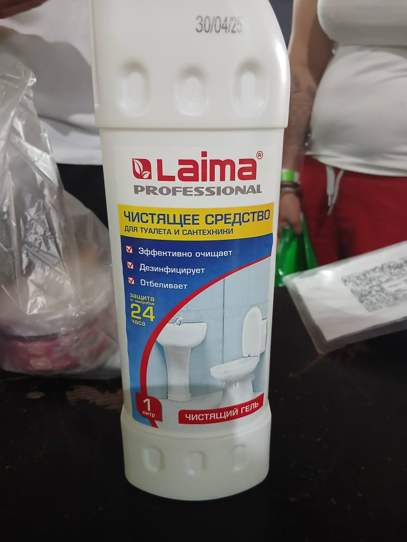 Laima PROFESSIONAL Чистящее средство для туалета и сантехники Чистящий гель 1 литр