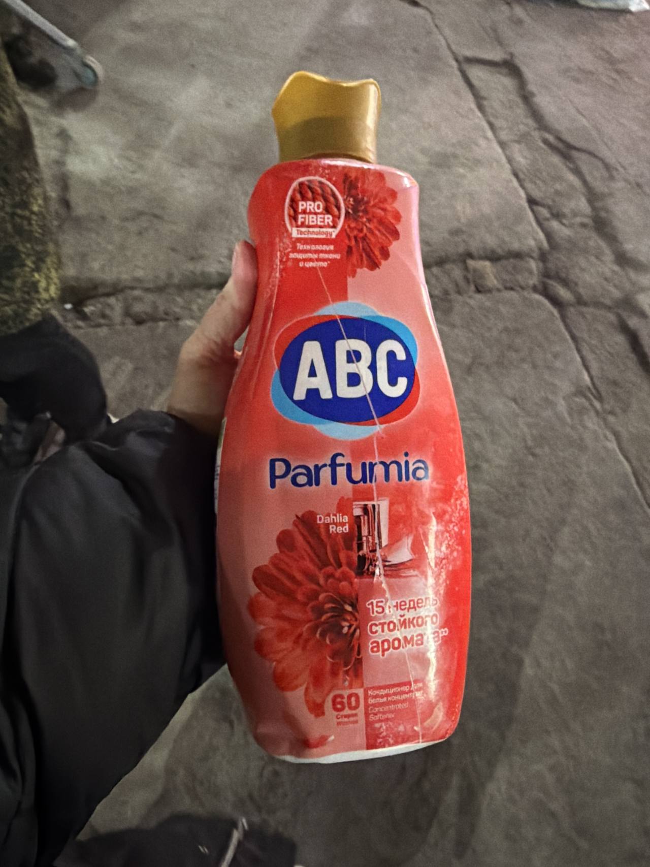 Кондиционер для белья концентрированный ABC Parfumia Dahlia Red