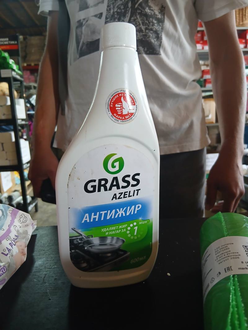 GRASS AZELIT Антижир