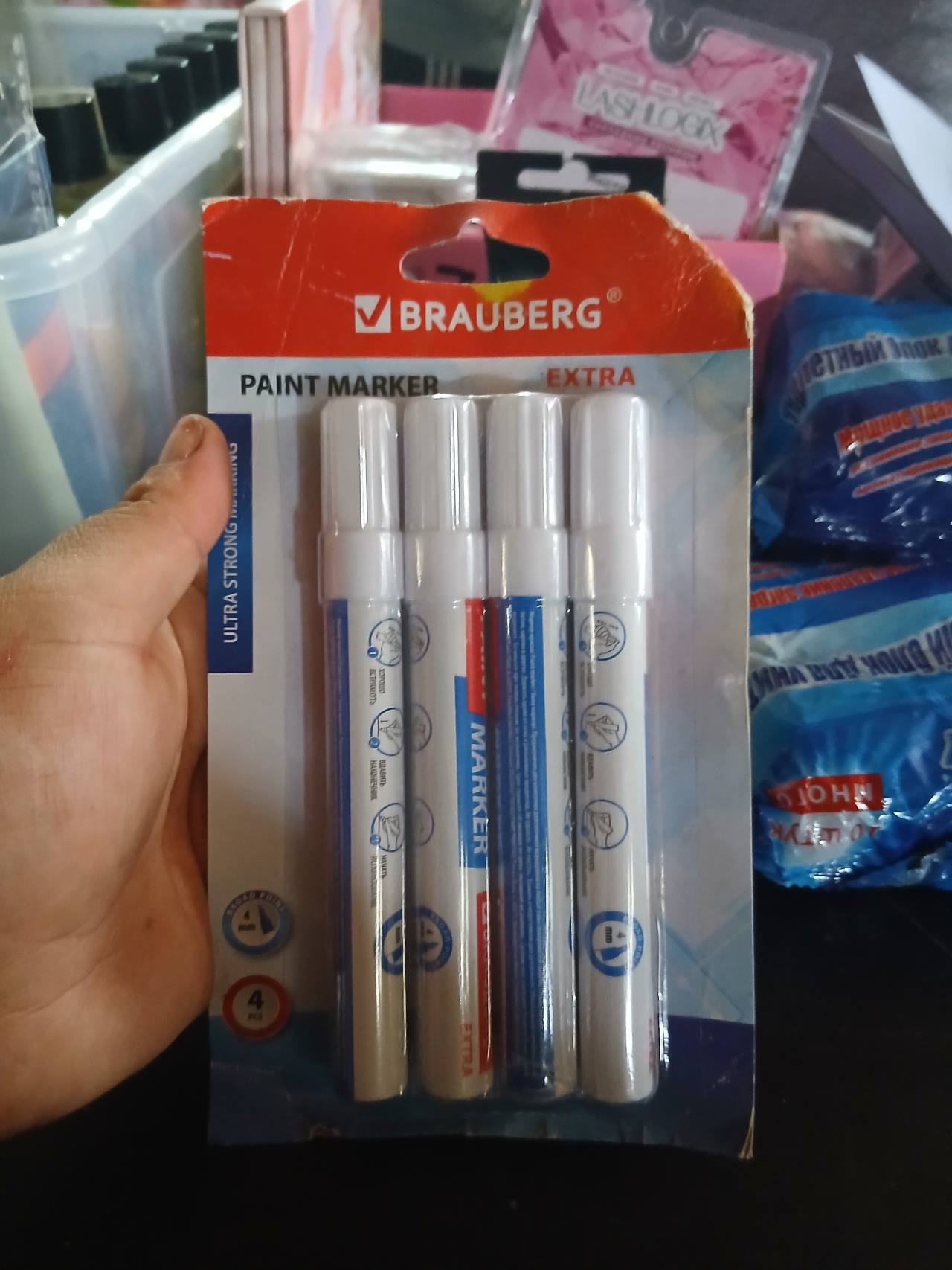 Brauberg Paint Marker Extra, набор из 4 маркеров