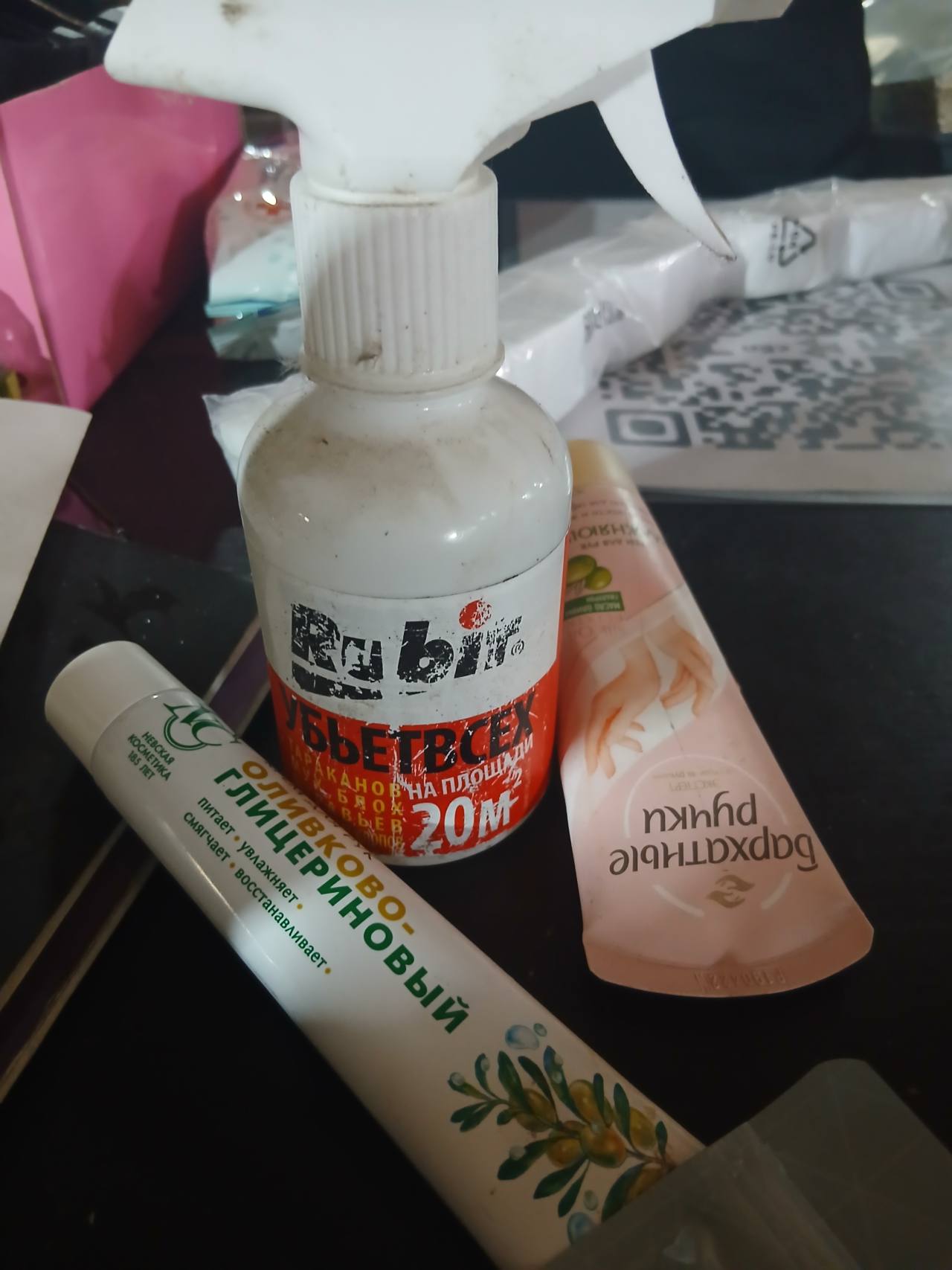 Крем