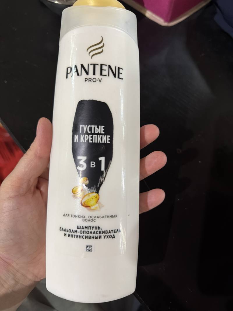 Пантин