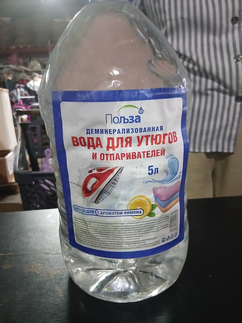 Польза Деминерализованная вода для утюгов и отпаривателей с ароматом лимона 5л