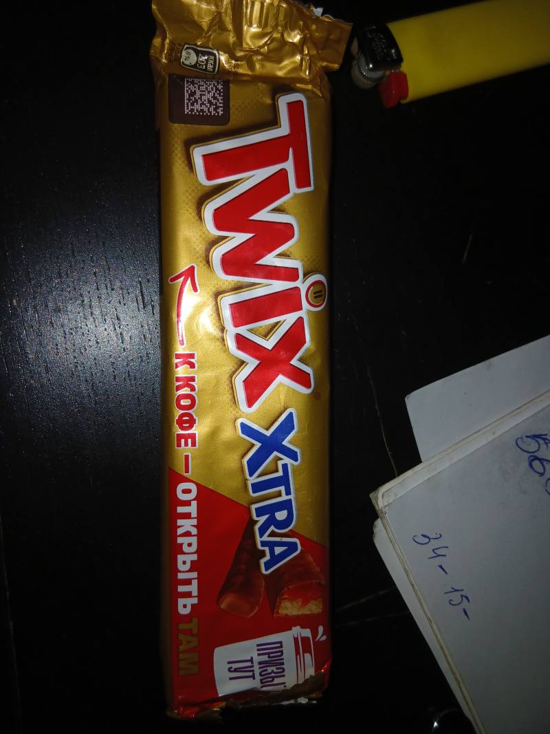 Twix XTRA