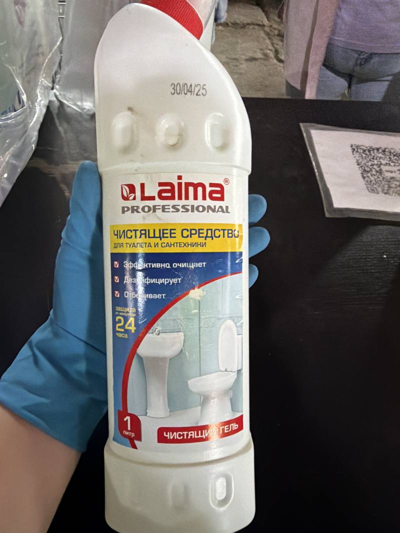 Чистящий гель для туалета и сантехники Laima Professional