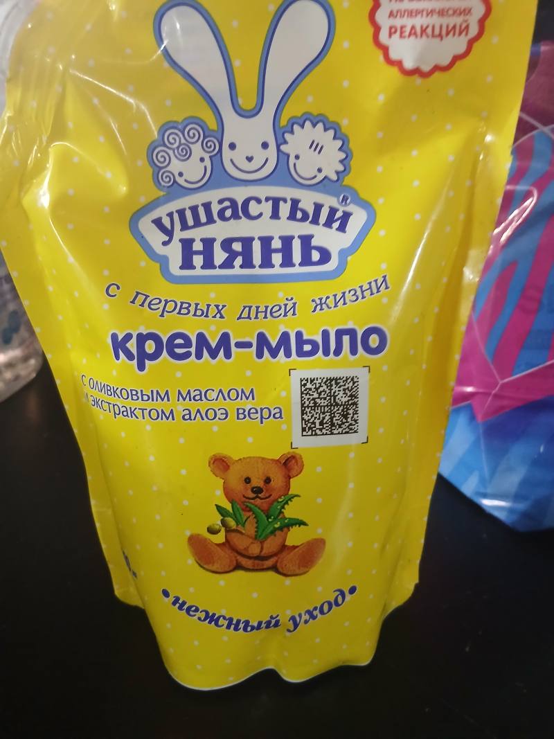 Крем-мыло Ушастый Нянь с оливковым маслом и экстрактом алоэ вера