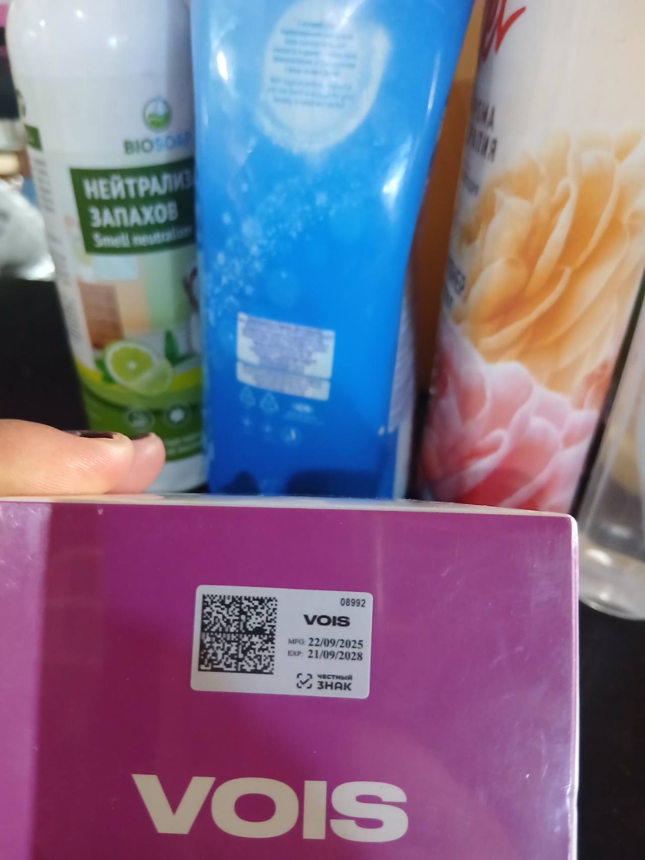 Нейтрализатор запахов VOIS