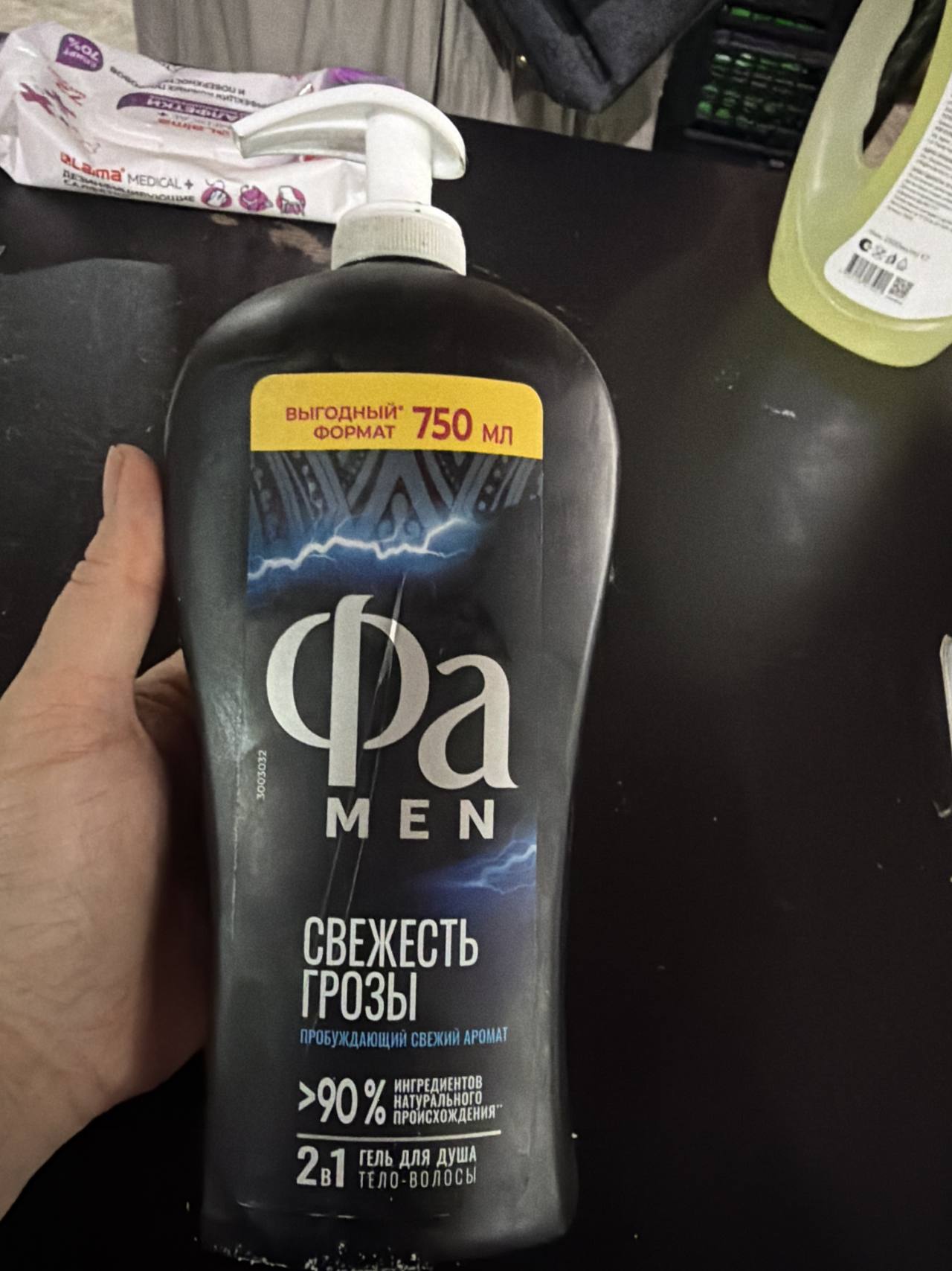Гель для душа Фа MEN Свежесть Грозы 2в1 Тело-Волосы