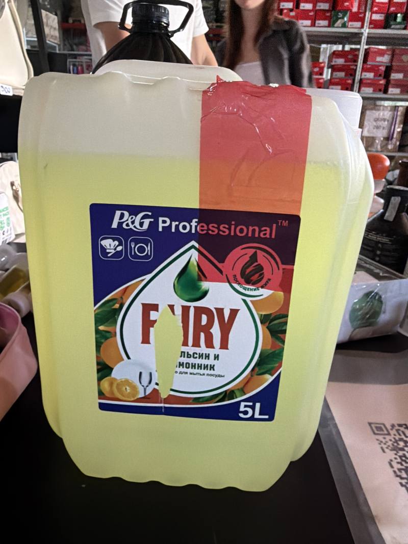 Fairy Professional Апельсин и Лимон средство для мытья посуды