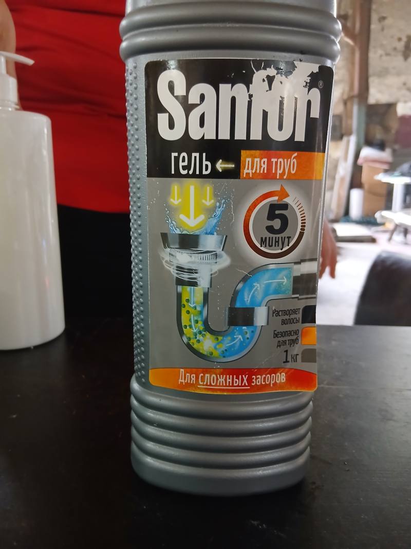 Sanfor гель для труб для сложных засоров