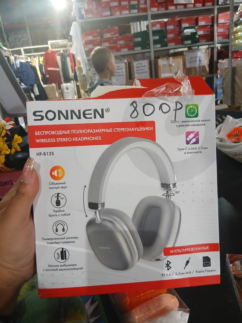 Беспроводные полноразмерные стереонаушники SONNEN HP-B12S