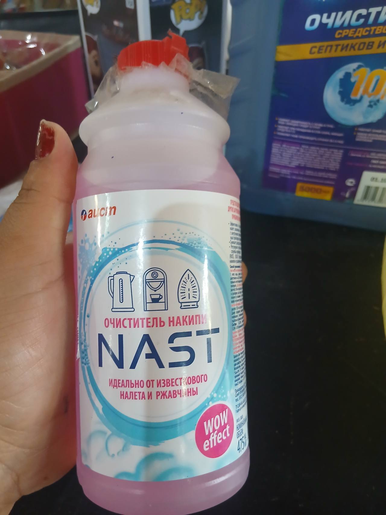 Baucim Очиститель накипи Nast