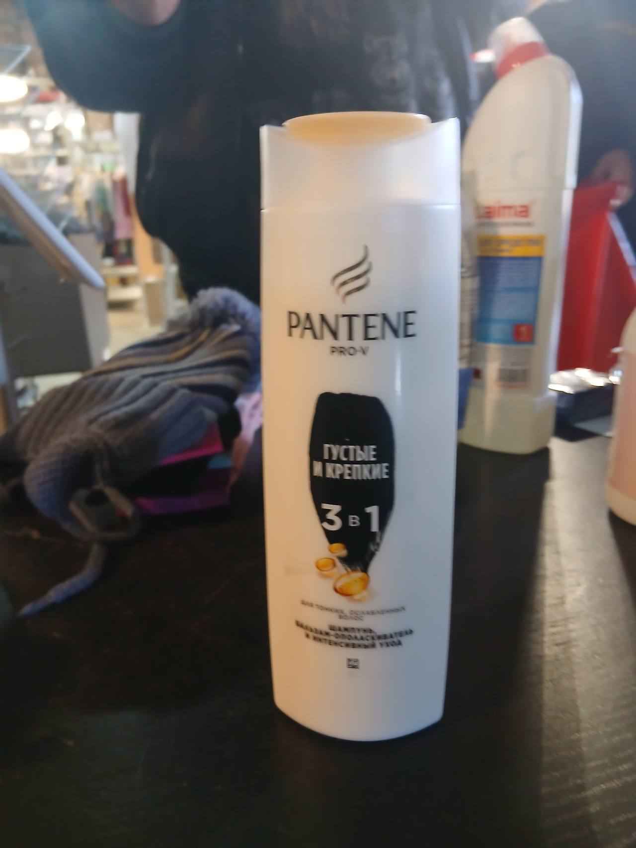 Pantene Pro-V 3 в 1