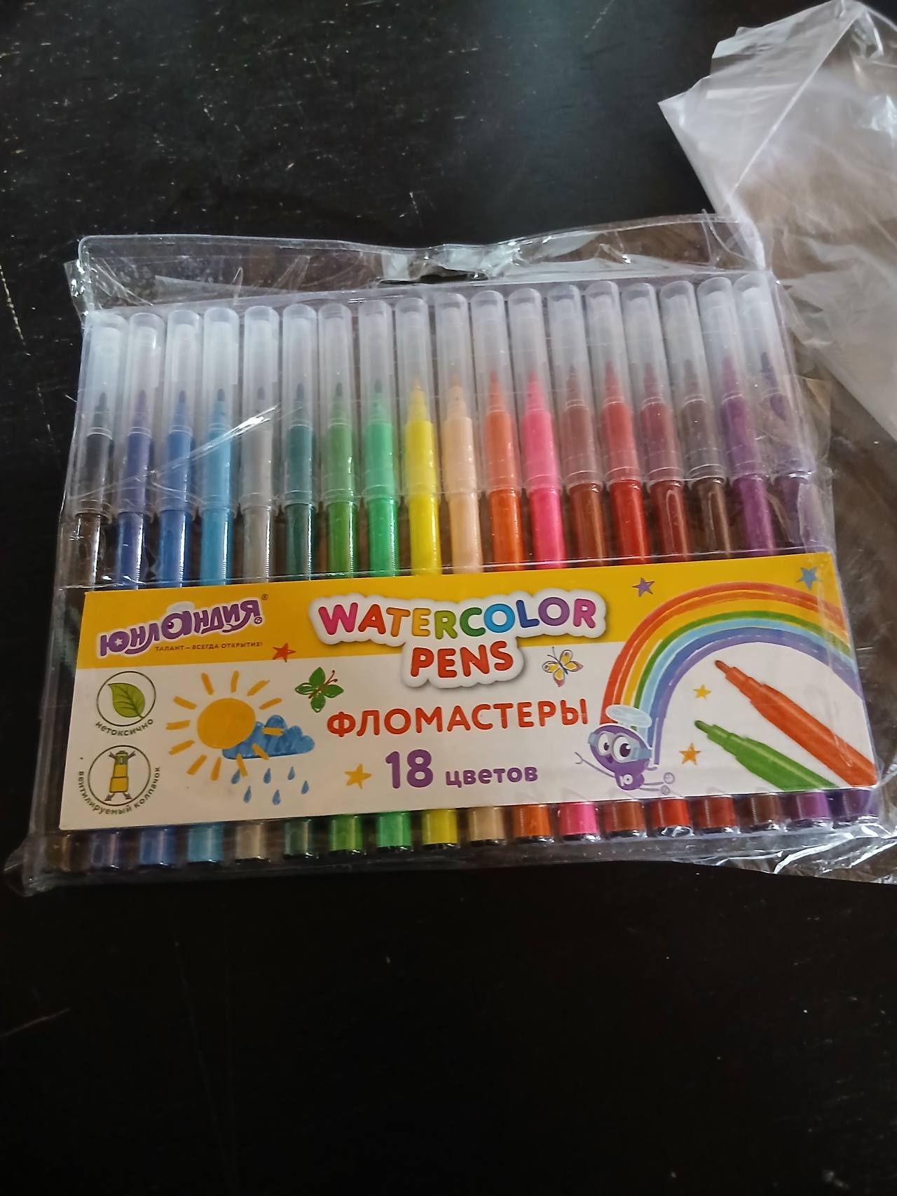 ЮНЛАНДИЯ Watercolor Pens фломастеры, 18 цветов