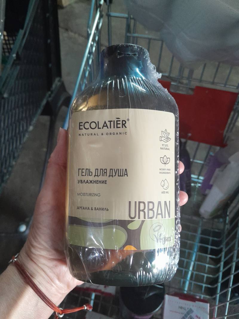 Гель для душа ECOLATIER URBAN Увлажнение Аргана & Ваниль