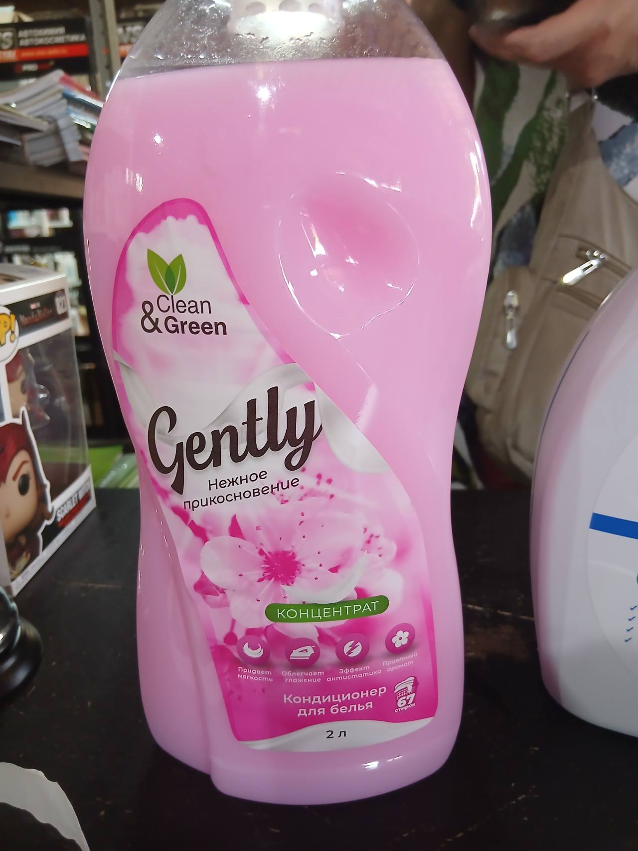Gently Кондиционер для белья Нежное прикосновение Концентрат