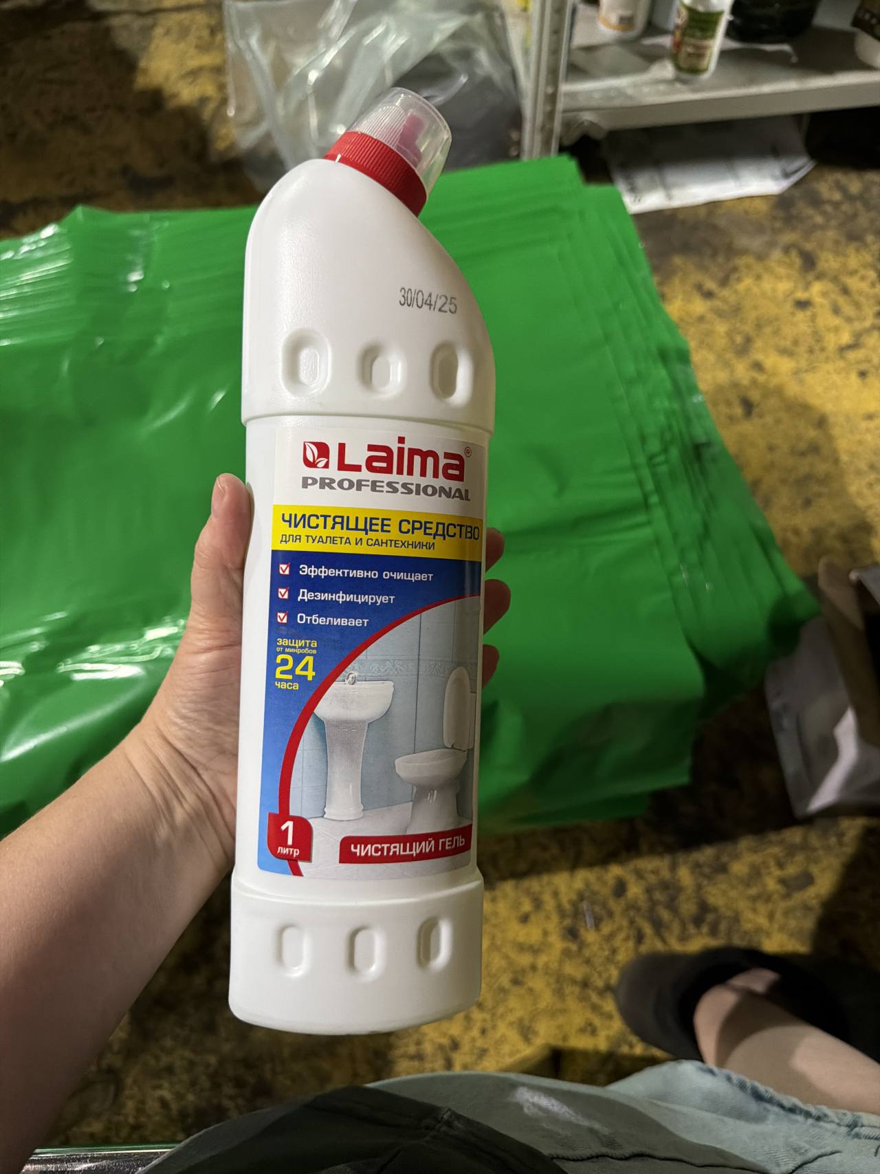 Laima PROFESSIONAL Чистящее средство для туалета и сантехники 1 литр