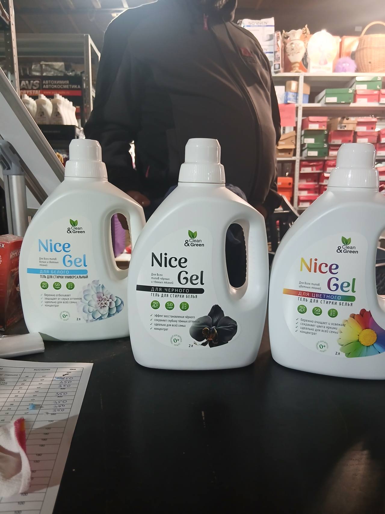 Clean & Green Nice Gel гель для стирки белья для чёрного, 2 л