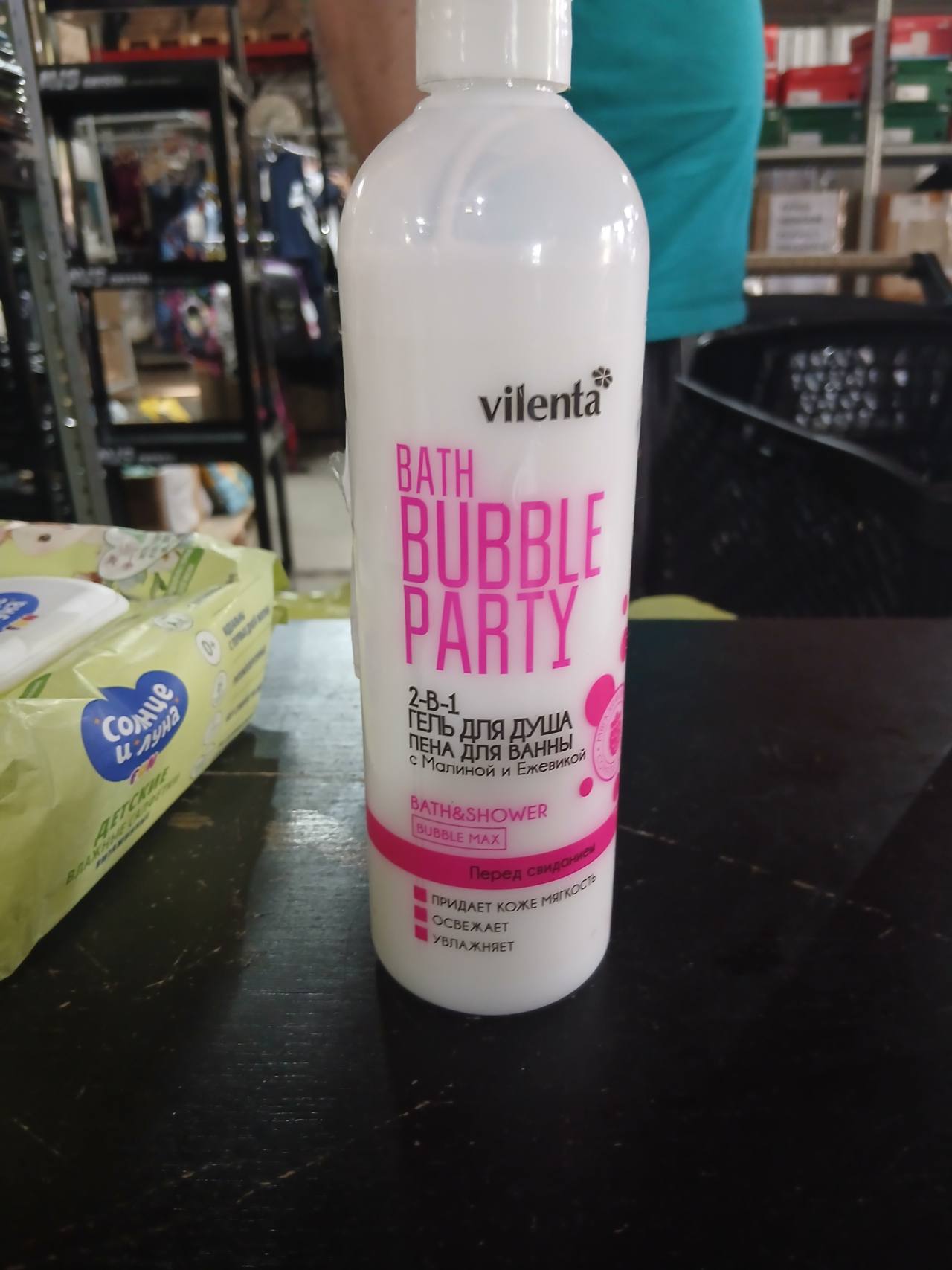 Vilenta Bubble Party 2-в-1 гель для душа и пена для ванны с малиной и ежевикой