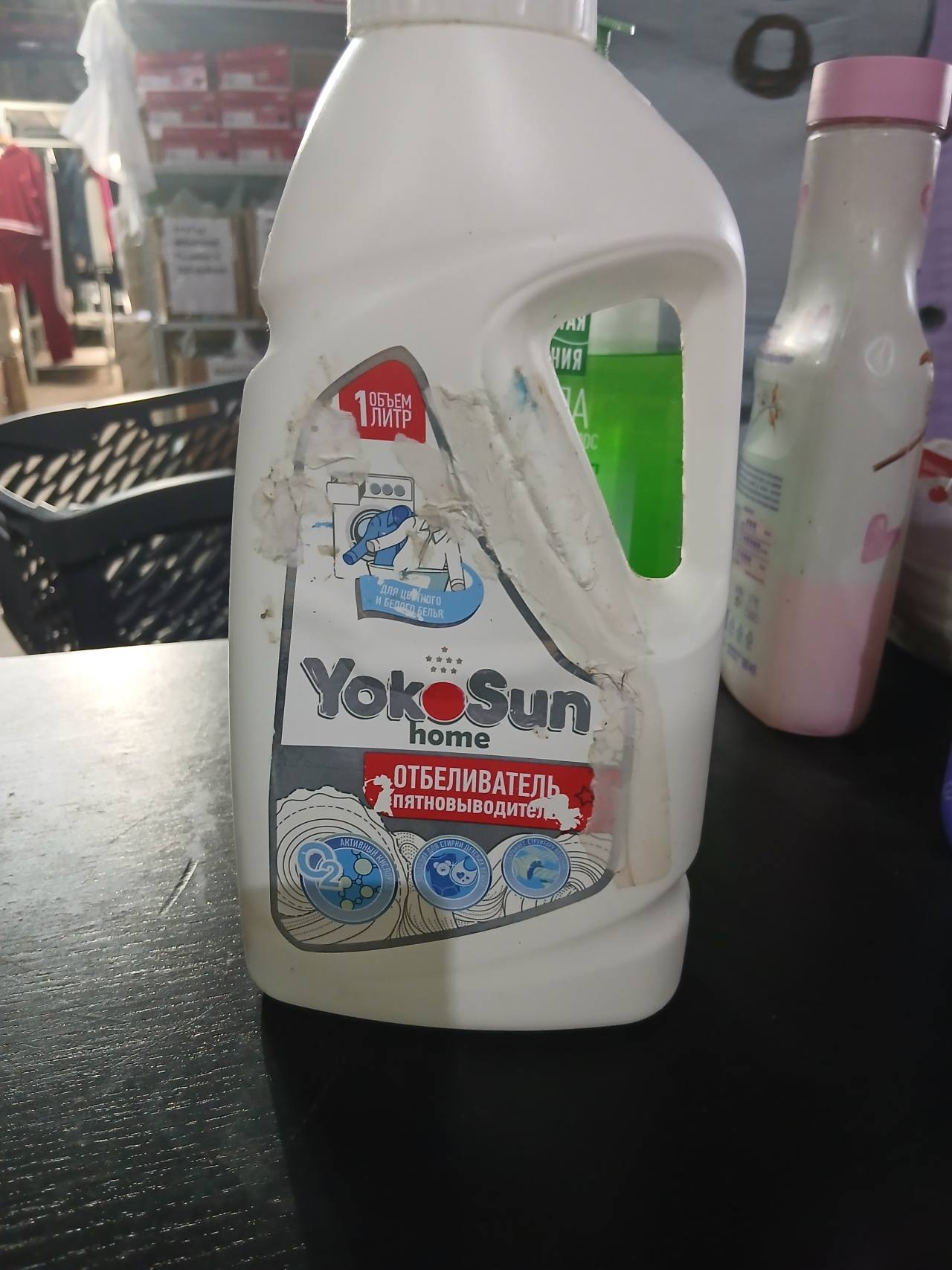 YokoSun Home отбеливатель-пятновыводитель для цветного и белого белья
