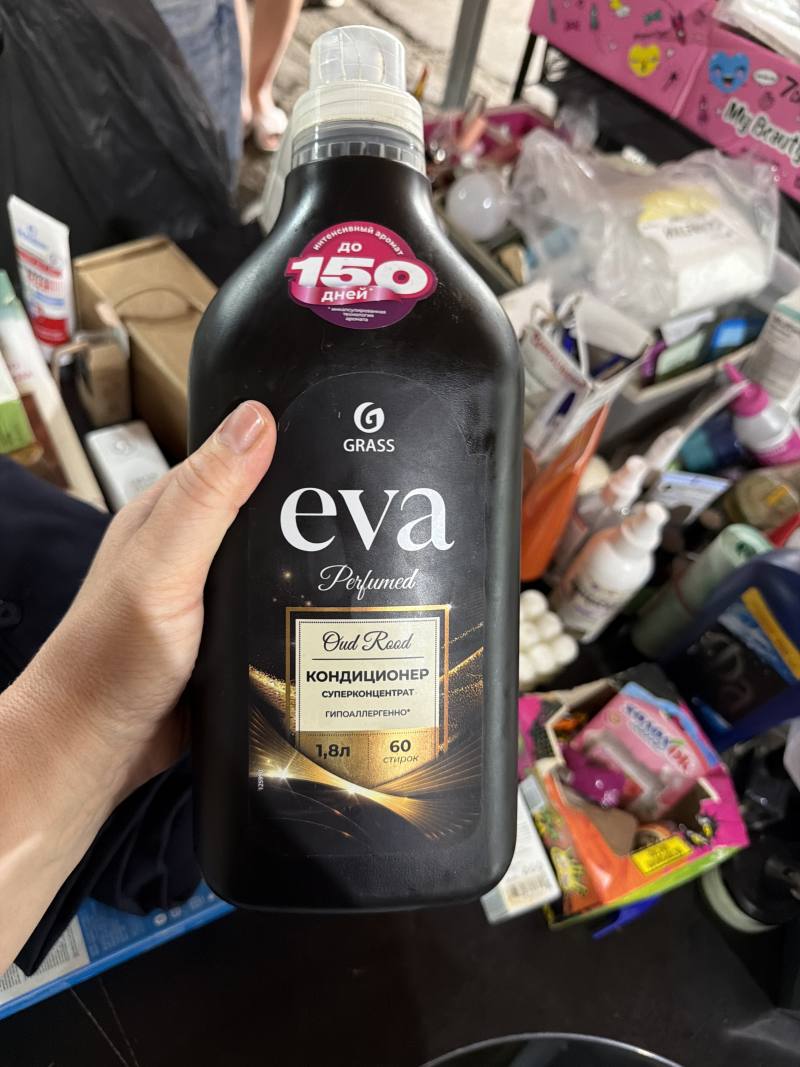 Eva Grass Oud Rood кондиционер для белья суперконцентрат