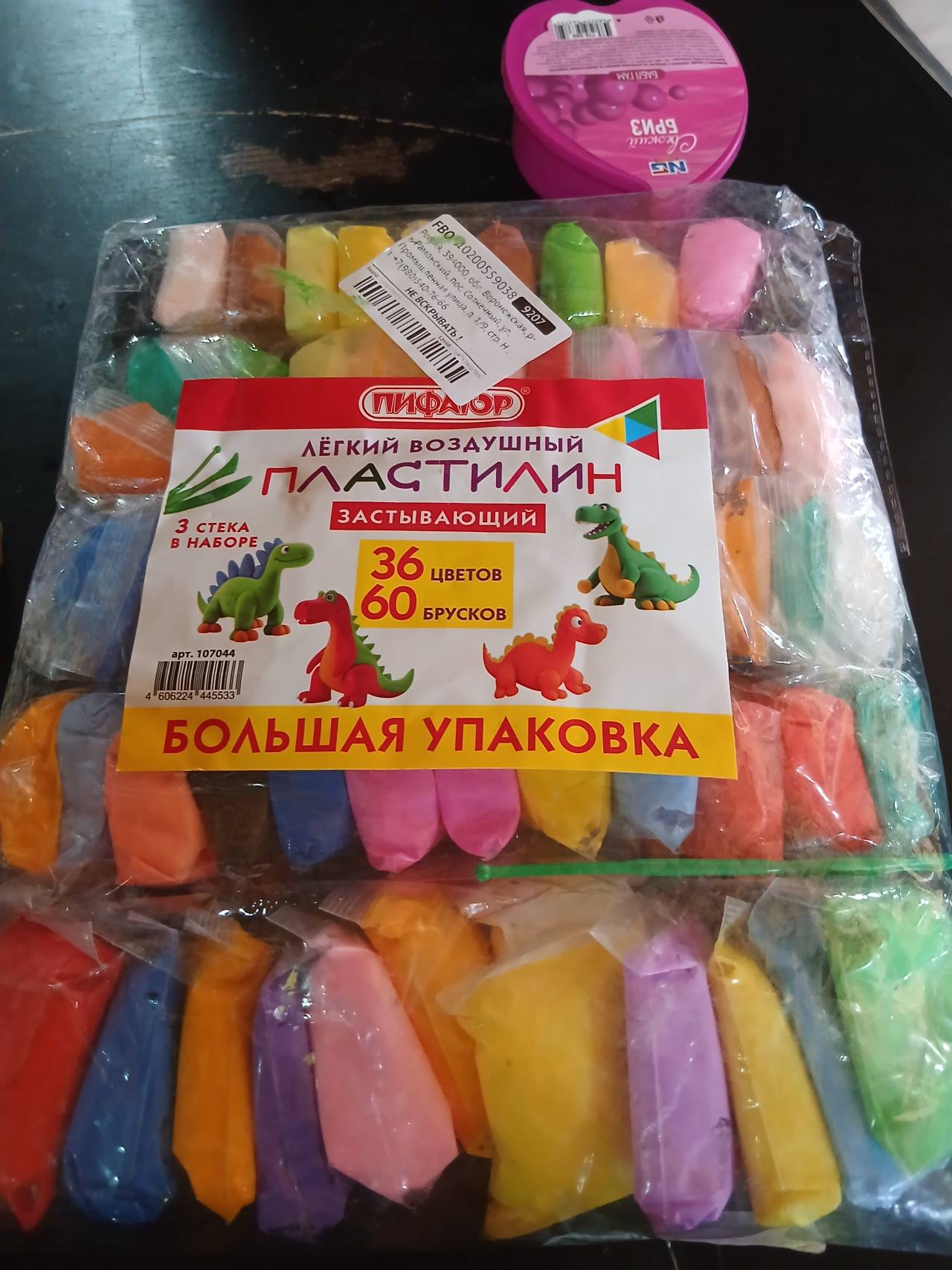 ПИФАГОР Лёгкий воздушный пластилин застывающий 36 цветов 60 брусков