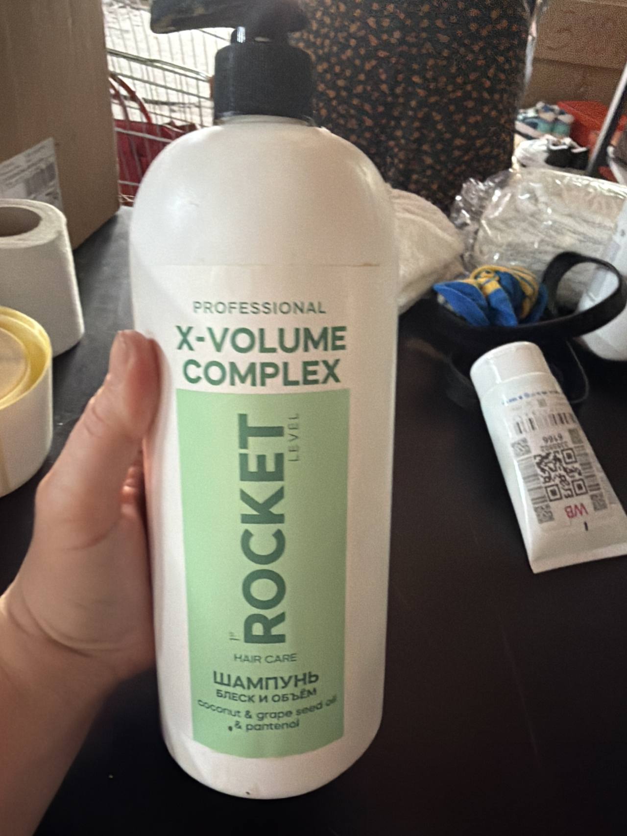 Шампунь ROCKET LEVEL X-VOLUME COMPLEX БЛЕСК И ОБЪЁМ