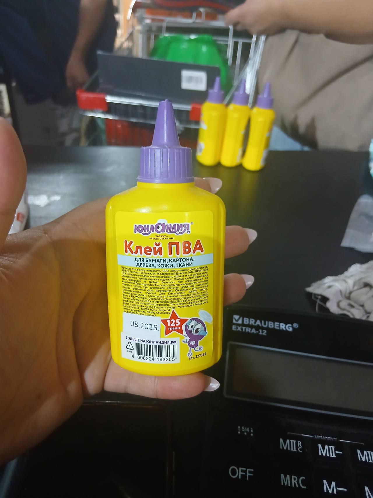 Клей