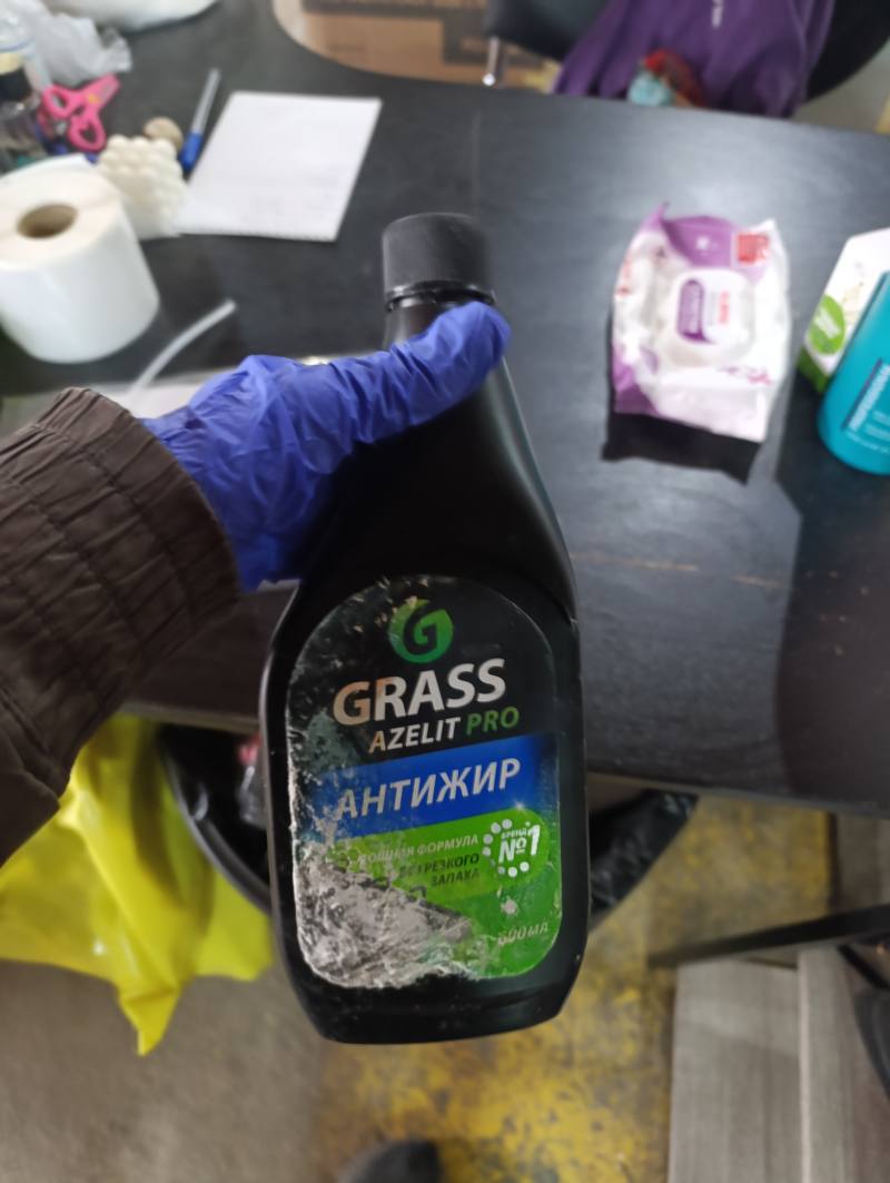 Антижир GRASS AZELIT PRO