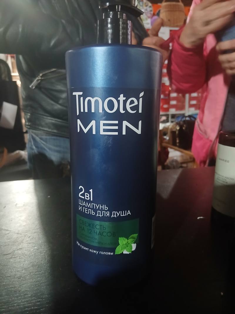Imotel MEN 2 в 1 Шампунь и гель для душа