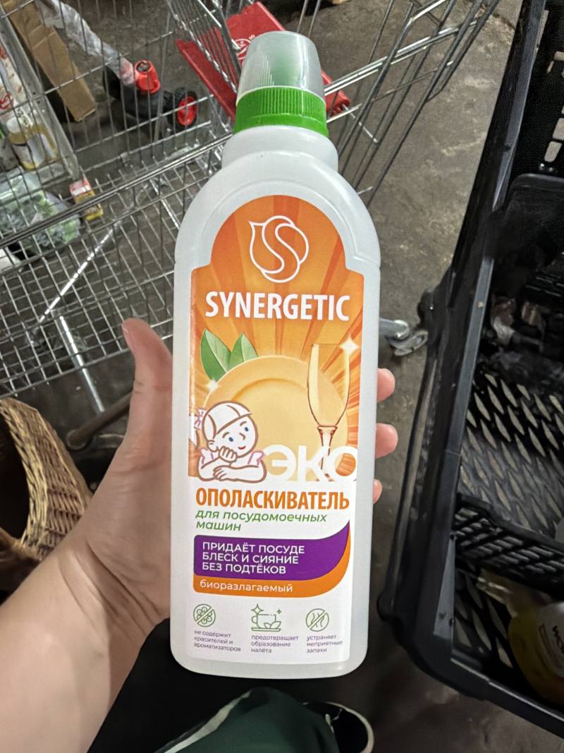 Synergetic Ополаскиватель для посудомоечных машин