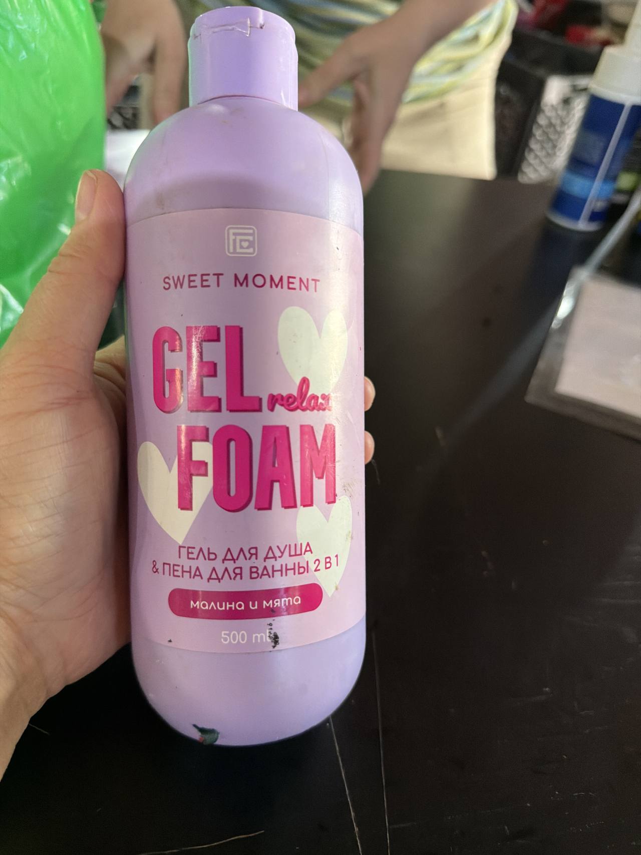 Sweet Moment Gel Foam гель для душа и пена для ванны 2 в 1 малина и мята