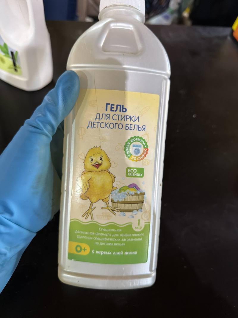 Гель для стирки детского белья