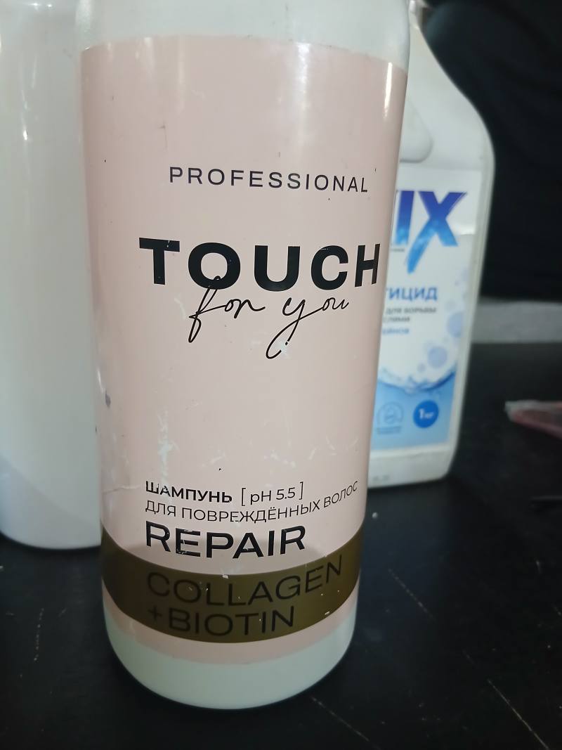 Шампунь для повреждённых волос TOUCH for you Professional Repair Collagen + Biotin