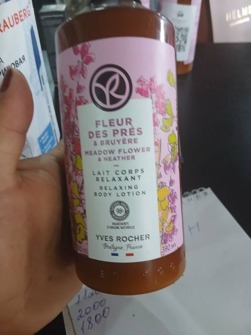 Yves Rocher Fleur des Prés & Bruyère Relaxing Body Lotion