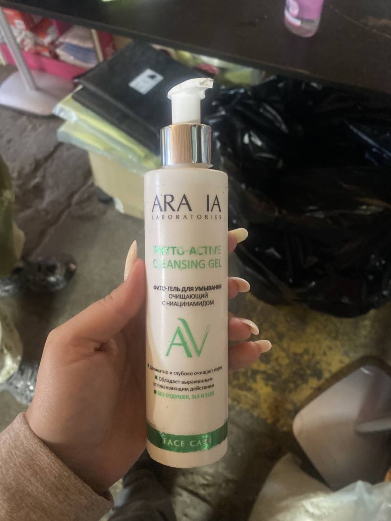 ARAVIA Laboratories Phyto-Active Cleansing Gel, фито-гель для умывания очищающий с ниацинамидом