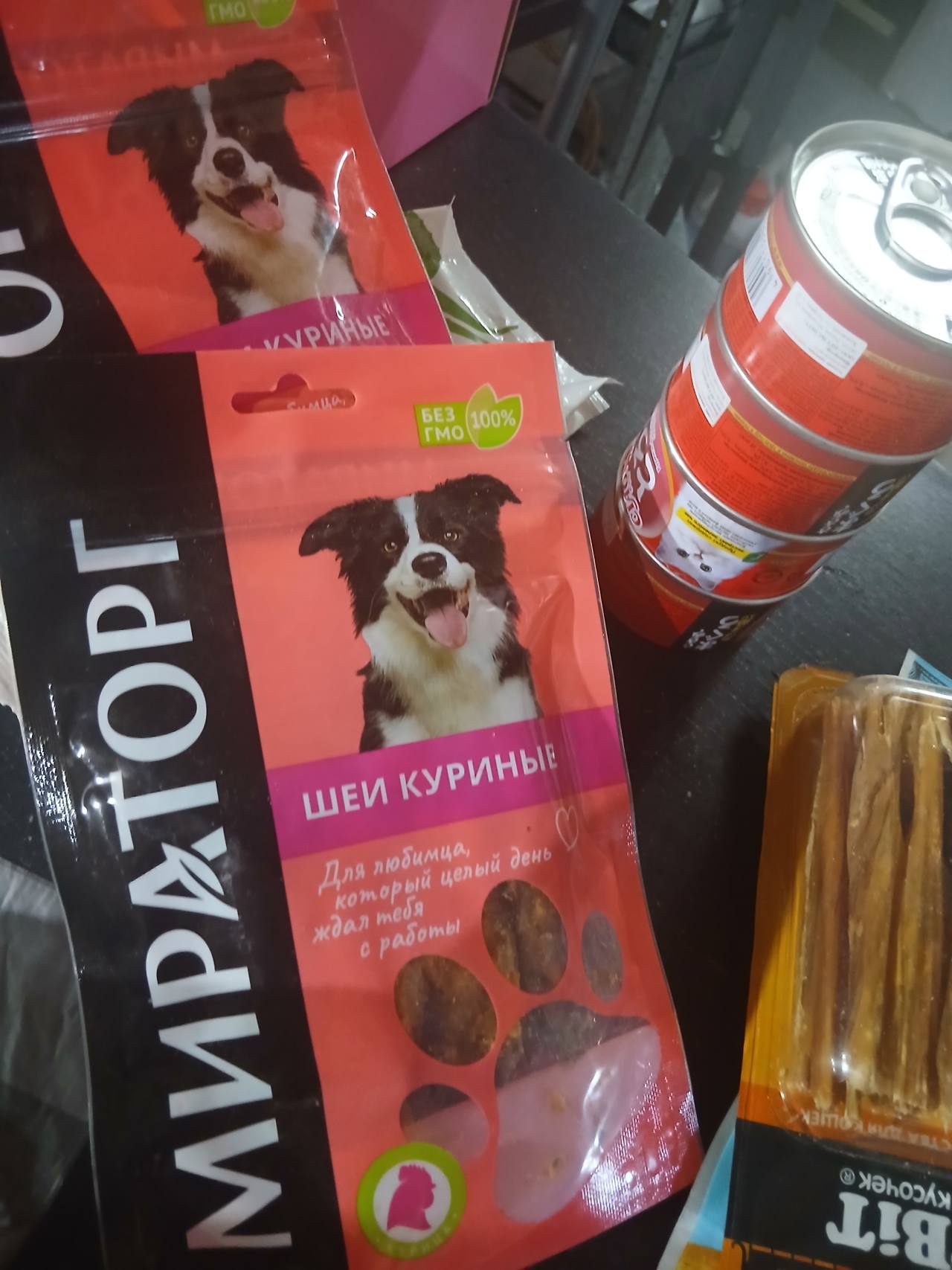 Косточки
