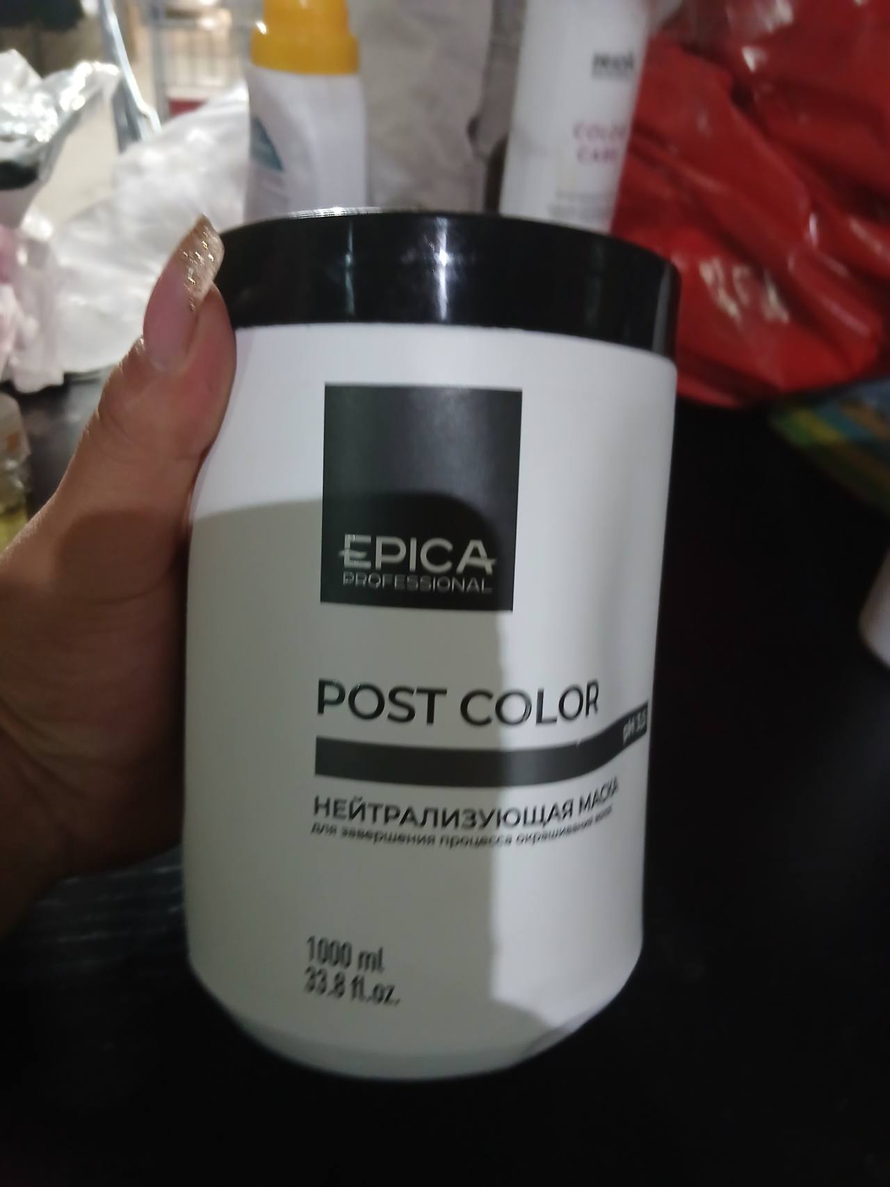EPICA Professional Post Color нейтрализующая маска