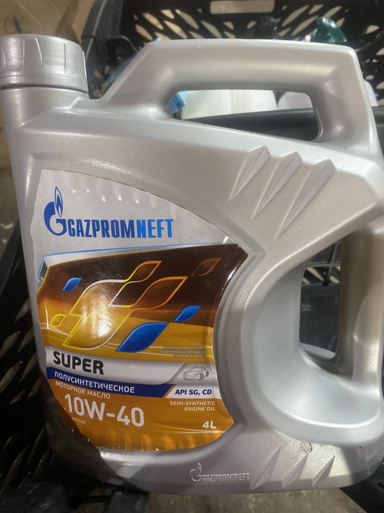 Полусинтетическое моторное масло GAZPROMNEFT Super 10W-40