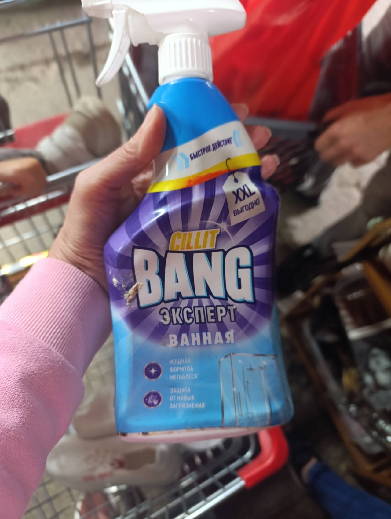 Cillit Bang Эксперт Ванная