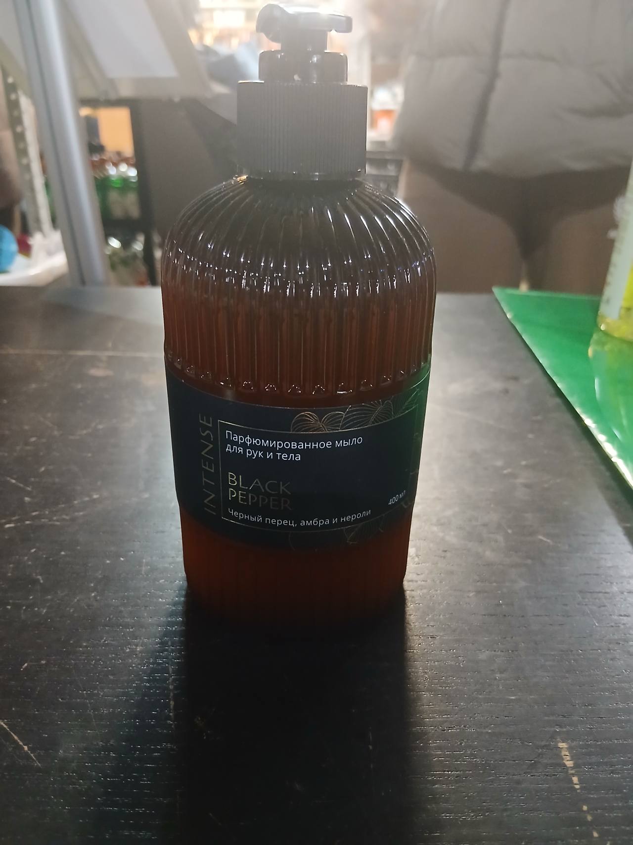 Парфюмированное мыло для рук и тела BLACK PEPPER