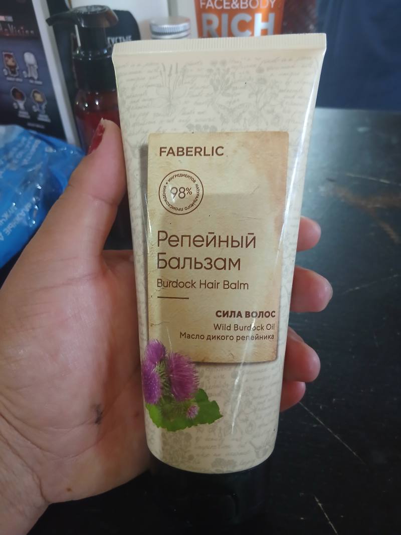 Репейный Бальзам Faberlic Burdock Hair Balm
