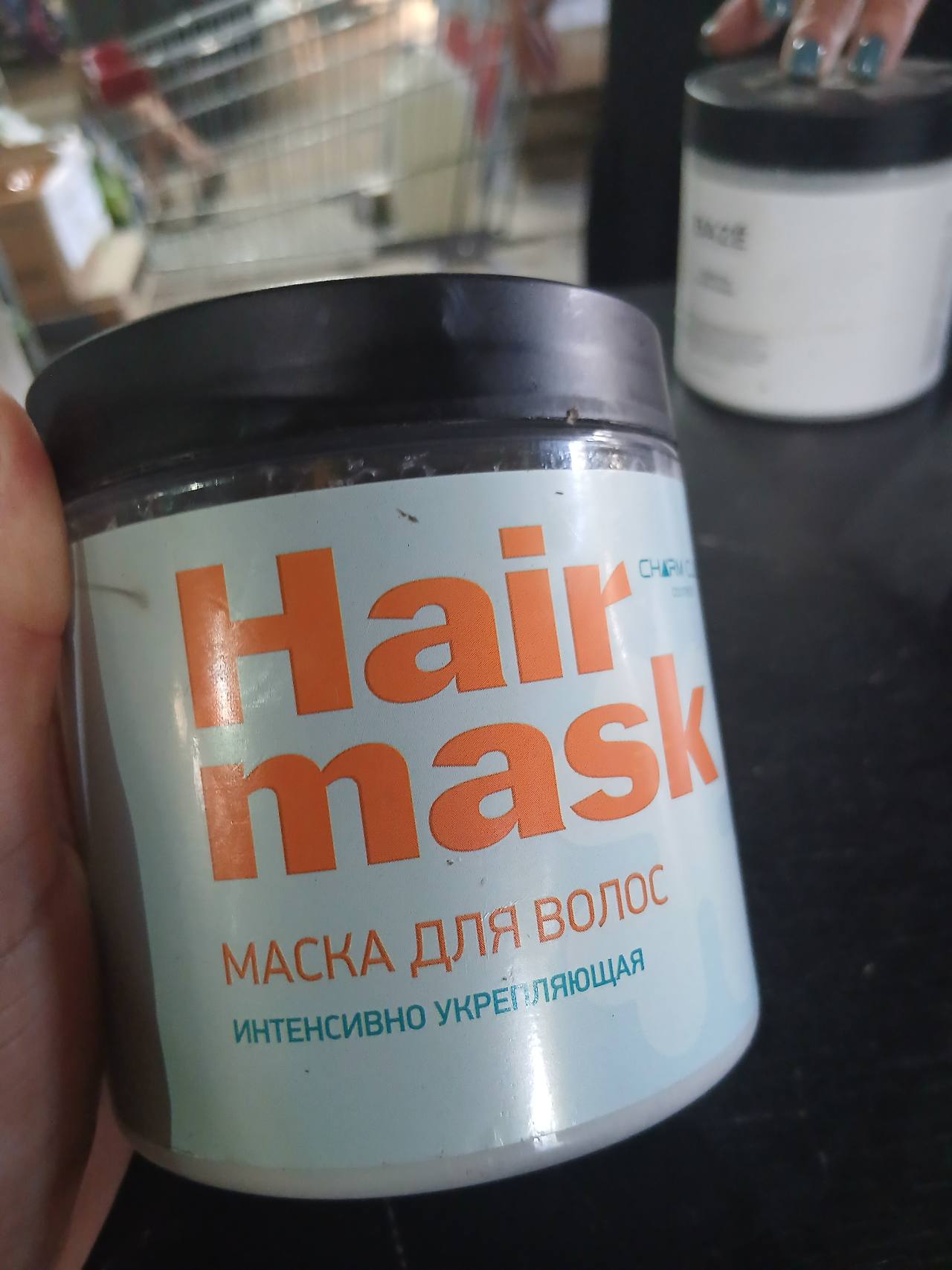 Hair Mask Маска для волос Интенсивно укрепляющая