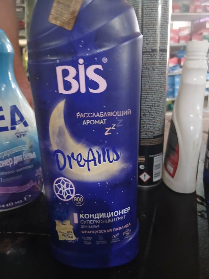 BIS Dreams Кондиционер для белья Суперконцентрат Французская лаванда