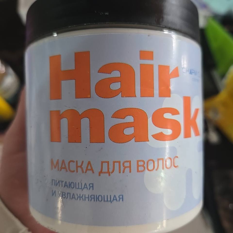 Hair mask Питающая и увлажняющая маска для волос