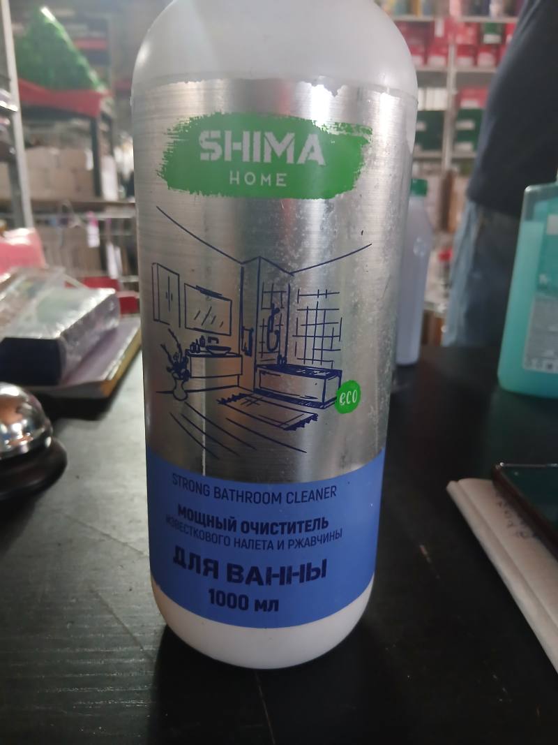 SHIMA HOME Мощный очиститель известкового налета и ржавчины для ванной